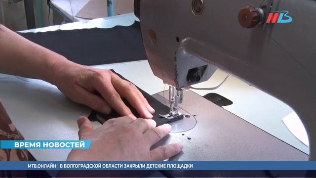 Швейные предприятия Волгоградской области переключаются на выпуск масок смотреть онлайн