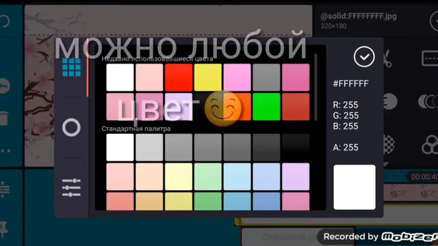 Avakin Life-Как сделать полосы в видео? | обучалка для новичков | CrazyYana