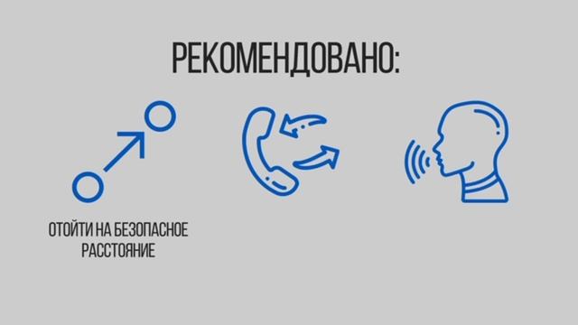 ❗️Не трогайте подозрительные предметы. Позвоните в «112». смотреть онлайн