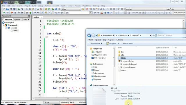 Язык Си с нуля - Урок 40 - Работа с файлом. Разница текстового и бинарного режима смотреть онлайн