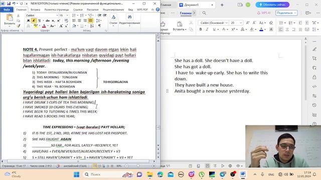 PRESENT PERFECT (CONTINUOUS ) TENSE | 6-dars | Osondan Murakkabgacha смотреть онлайн