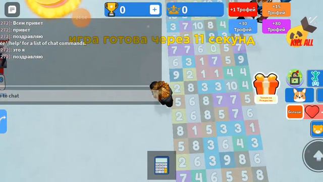 много игр в 1 видео смотреть онлайн