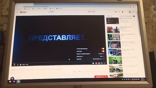#ИГРОВАЯ #БОМЖ СБОРКА \пк за 4к\ GTX660 + intel core 2 q6600 смотреть онлайн