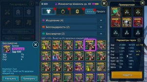 Одеваем Шамаэля на Гидру! | Raid Shadow Legends