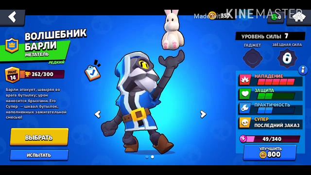 Играть вместе с другом в brawl смотреть онлайн