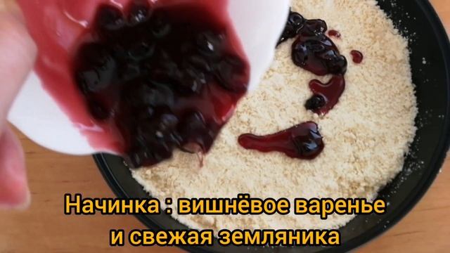 Пироги с медом и орехами