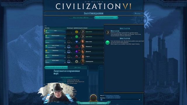 Режим Тайные Общества в Civilization 6 4x4 Teamers смотреть онлайн