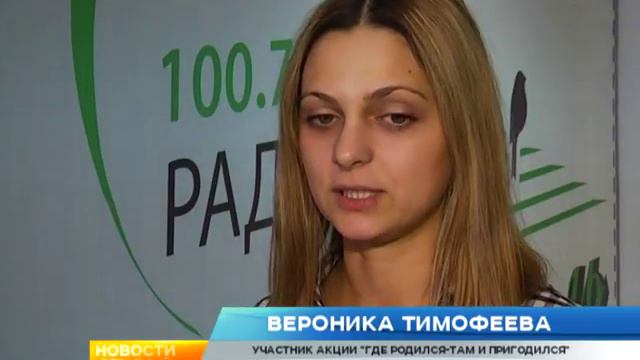 Где родился 3 - Вероника Тимофеева смотреть онлайн