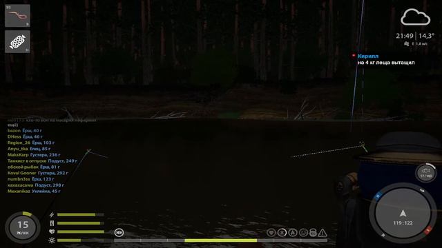 Русская рыбалка 4 Анаколий в деле #14 смотреть онлайн