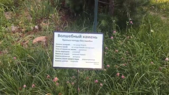 Верея. Пансионат "Акварели" смотреть онлайн