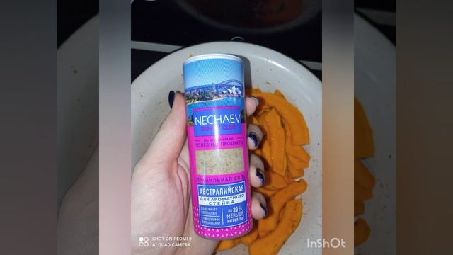 Магия Вкуса