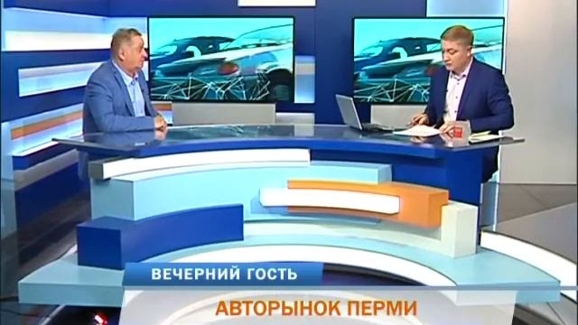 Вечерний гость. Авторынок Перми смотреть онлайн