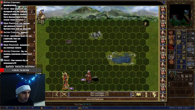 Heroes III ~ Hero on the Wasteland-BT [Part 6] смотреть онлайн