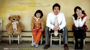 Спасибо 1 сезон 9 серия