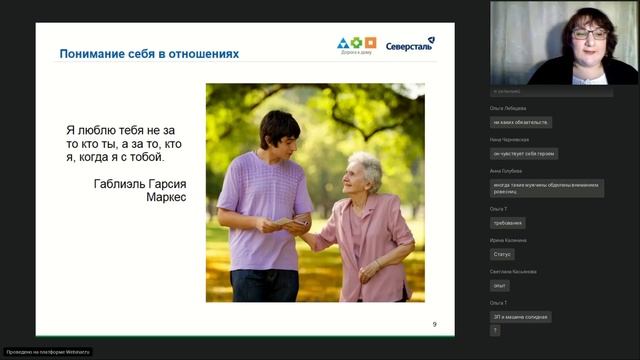 У моего ребенка появился человек который ему нравится, вебинар, Кряжева Е, БФ Дорога к дому смотреть онлайн