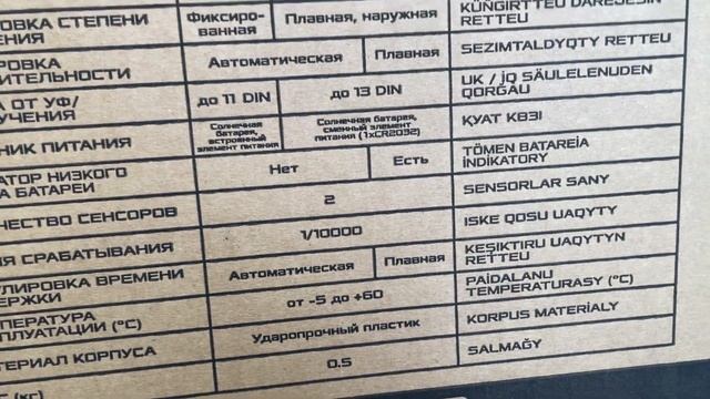 УНИВЕРСАЛЬНАЯ МАСКА ДЛЯ СВАРКИ. смотреть онлайн