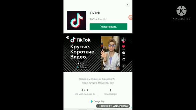 гайд на addons Maker смотреть онлайн