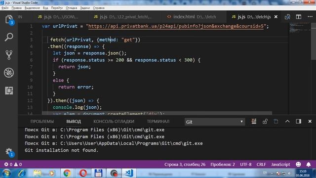 02 Ajax fetch смотреть онлайн