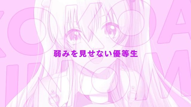海原ミチル新ユニット紹介PV【D4DJ Groovy Mix】 смотреть онлайн