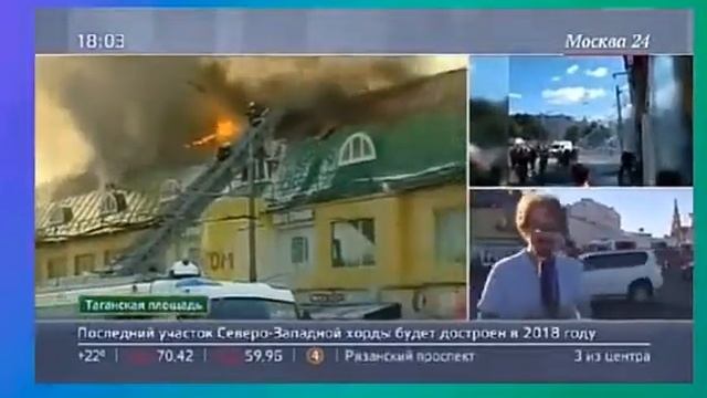 ЧЕЧЕНЦЫ СПАСАЮТ РУССКИХ ИЗ ГОРЯЩИХ ЗДАНИЙ В МОСКВЕ, А ОНИ ПОТОМ РУГАЮТСЯ НАД ЦЕЛАМ НАРОДОМ