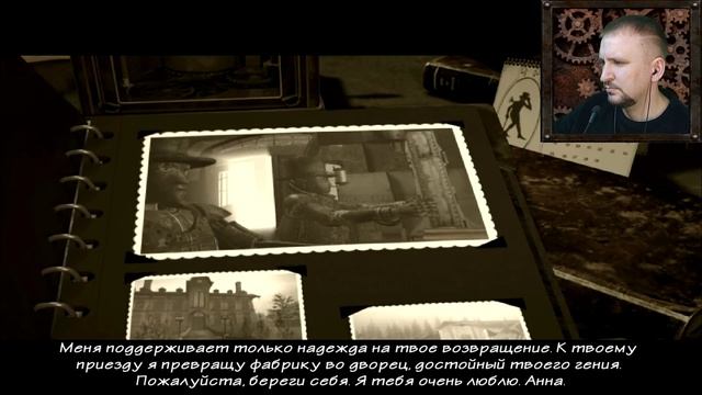 SYBERIA ПРОХОЖДЕНИЕ [ПРОБЛЕМЫ НА ТАМОЖНЕ] - ПОЛУЧАЮ ВИЗУ ХИТРОСТЬЮ #6 смотреть онлайн
