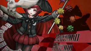 Опенинг Danganronpa V3 на русском языке!
