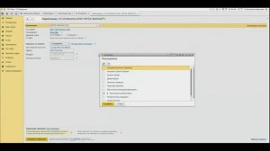 1С:ФРЕШ || 1С-Отчетность, отправка заявления на подключение