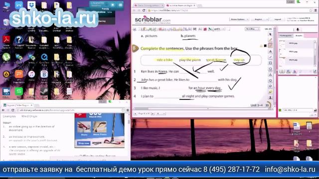 Английский для детей по Скайп. смотреть онлайн