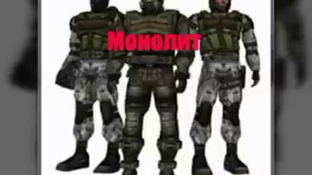 Все фразы Монолита смотреть онлайн