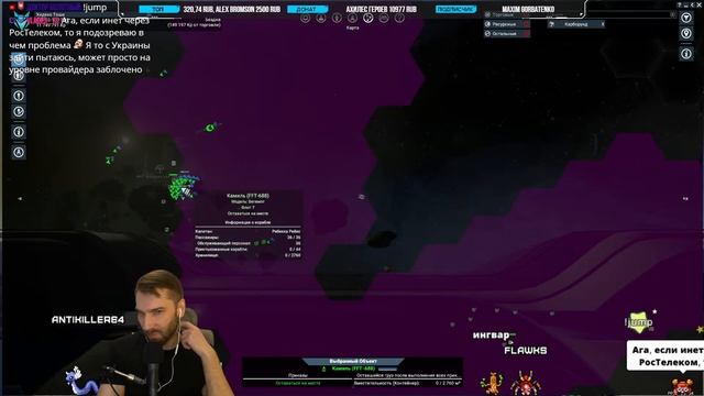 ?X4: Foundations. Босо строит флот камикадзе! Прохождение. X4 Tides of Avarice 5.10. смотреть онлайн
