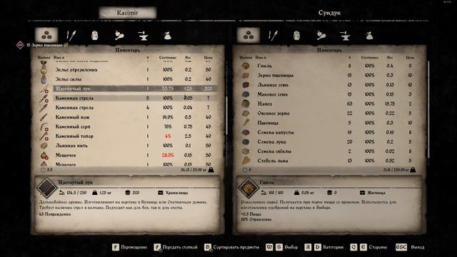 НЕВЕРОЯТНЫЙ БУСТ РЕПУТАЦИИ! СНОВА МОЖЕМ СТРОИТЬ И ПРИГЛАШАТЬ ЖИТЕЛЕЙ В Medieval Dynasty #26 смотреть онлайн