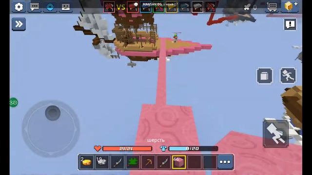 играю в Minecraft,Blockman go, Among us, block craft 3d смотреть онлайн