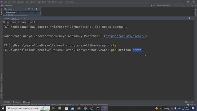 Laravel қазақша | #1 - Laravel қондыру. Routes. смотреть онлайн