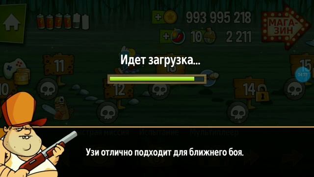 Эти слизни размножаются#11 смотреть онлайн