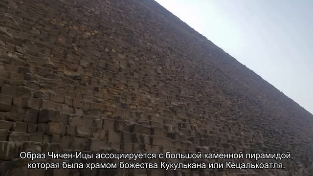 Пирамиды Чичен Ица - великое наследие цивилизации Майя смотреть онлайн