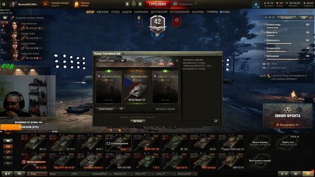WOT. 18+, День рождения детской коляски, подставы от L, заказ музыки, танки на заказ из ангара смотреть онлайн
