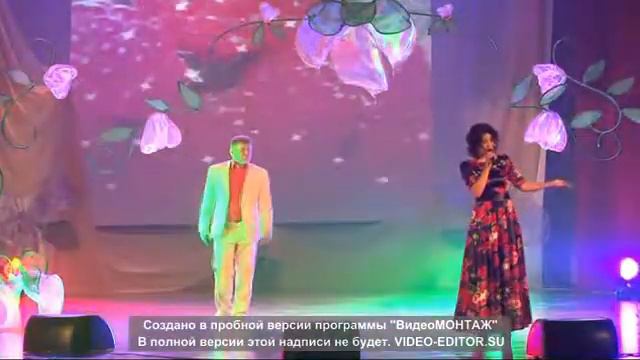 Татьяна Песня и Сережа Цветет малина 15 лет нашему дуэту смотреть онлайн
