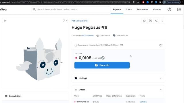 КАК КУПИТЬ НОВОГО ПЕТА HUGE PEGASUS, ВОЙС В ИГРЕ И ДРУГИЕ НОВОСТИ ПО PET SIMULATOR X ROBLOX смотреть онлайн