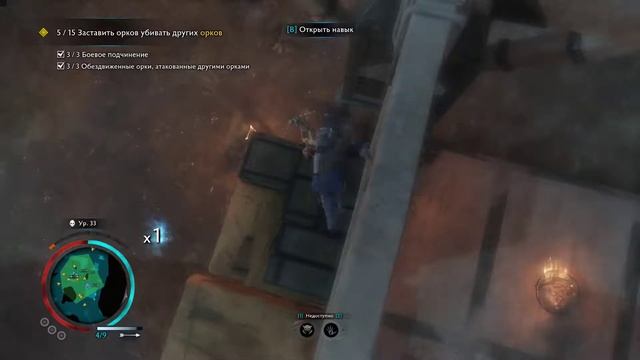 Испытание Садрас/Challenge Sadras Shadow of war all trophies смотреть онлайн