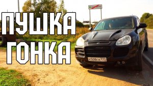 Porsche Cayenne swap 3uz-fe Тойота