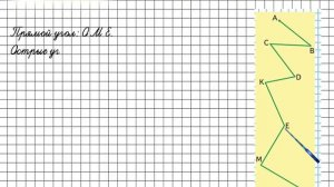 Страница 77 Задание 322 – Математика 4 класс (Моро) Часть 2