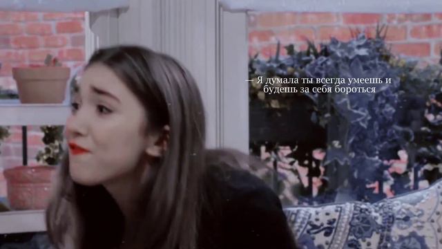 | Вы не потеряли голос, вы кричите, мисс Харт | История Райли • Lost on you • смотреть онлайн