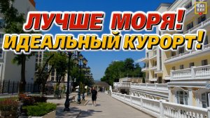 Как отдохнуть дешево и красиво? #Кисловодск: жизнь и отдых в уникальном городе