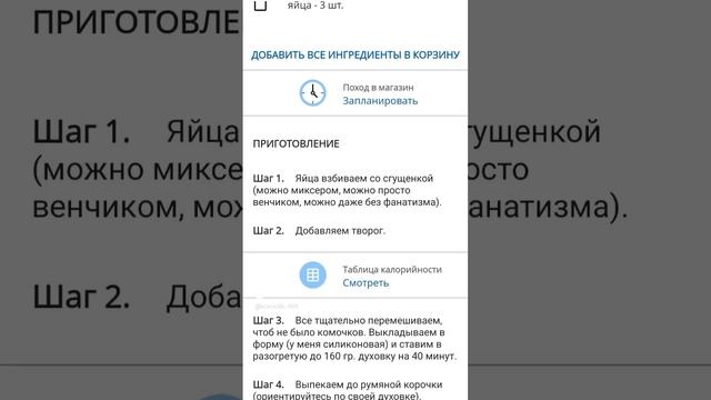 Анжела Журина