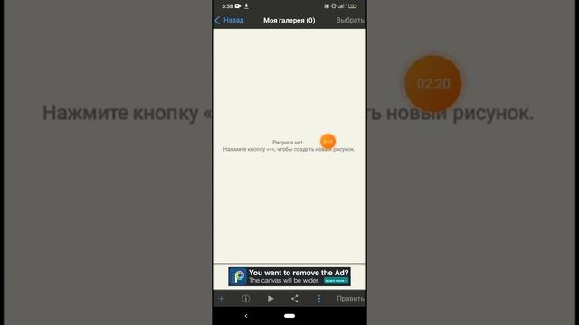 Как покрасить волосы на фото? спомошью приложения ibisPaint X смотреть онлайн
