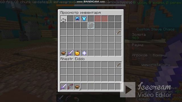 Играем на Сервере в Майнкрафт Магнит!!!!