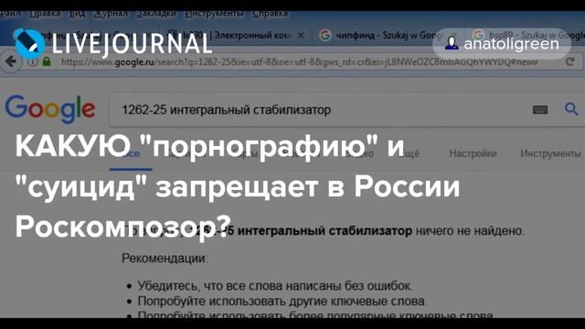 Почему же заблокировали именно Телеграм? смотреть онлайн