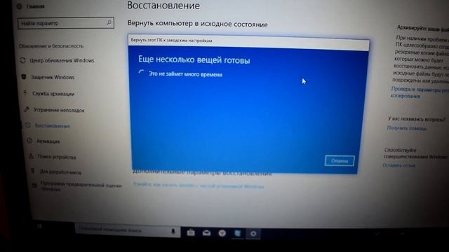Как восстановить заводской RECOVERY на ноутбуке Lenovo Ideapad 120S-11IAP смотреть онлайн