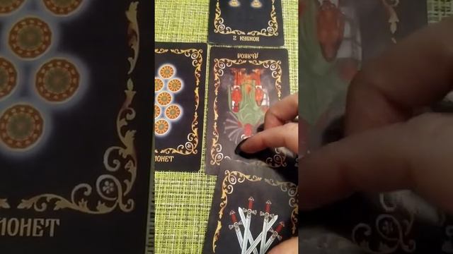 ОТНОШЕНИЯ С ЖЕНОЙ смотреть онлайн