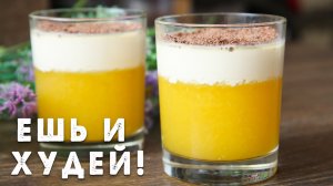 Вкусное Меню для Похудения на 1200 ккал! Готовый рацион питания на ПП.